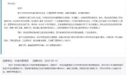 新兴最新爆料,新兴领域最新爆料，行业变革即将到来！